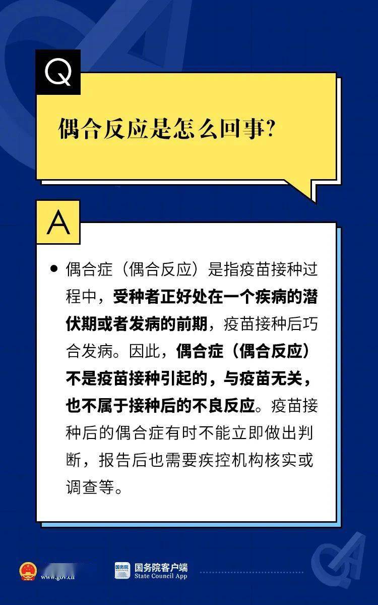 新奥门正版资料最新版本更新内容，全面解答解释落实_nny83.77.93