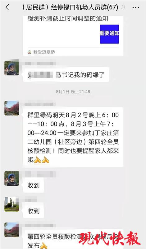 小程序生活技巧，提升生活品质的实用小妙招汇总