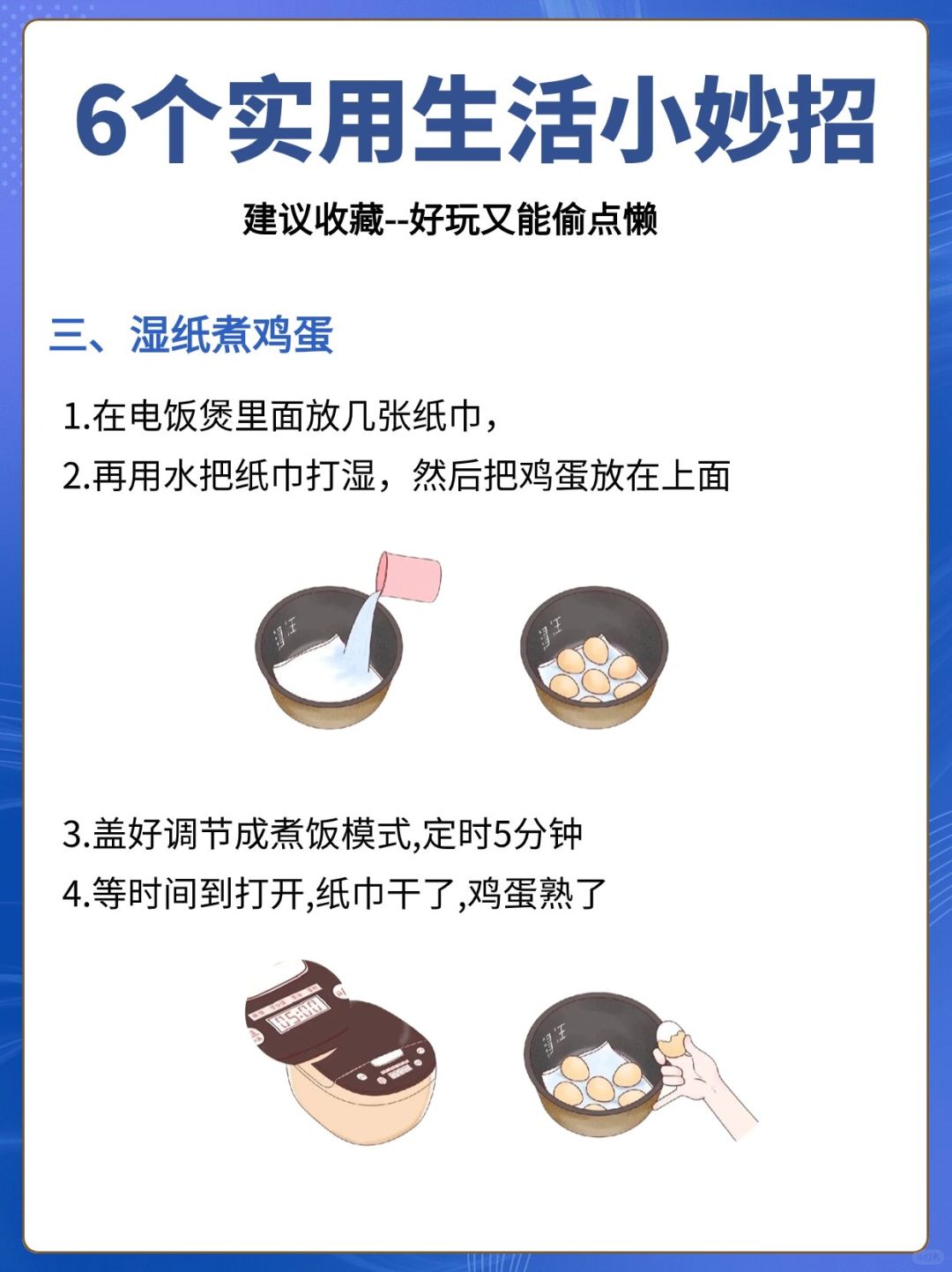 鑫成生活小妙招，提升生活品质的实用技巧分享