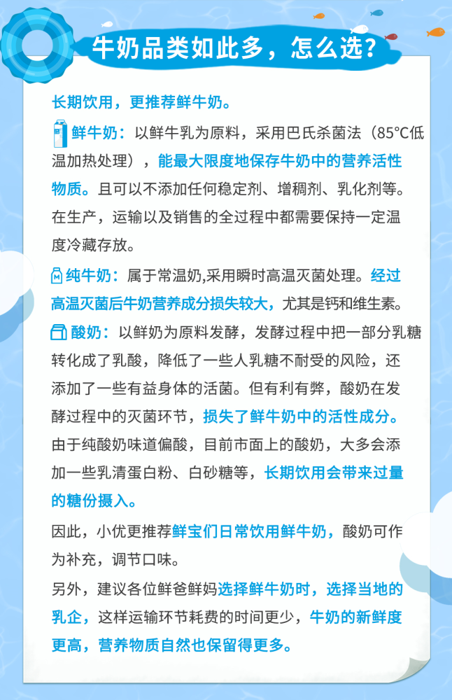 生活小妙招，纯牛奶的多重用途与妙用方法